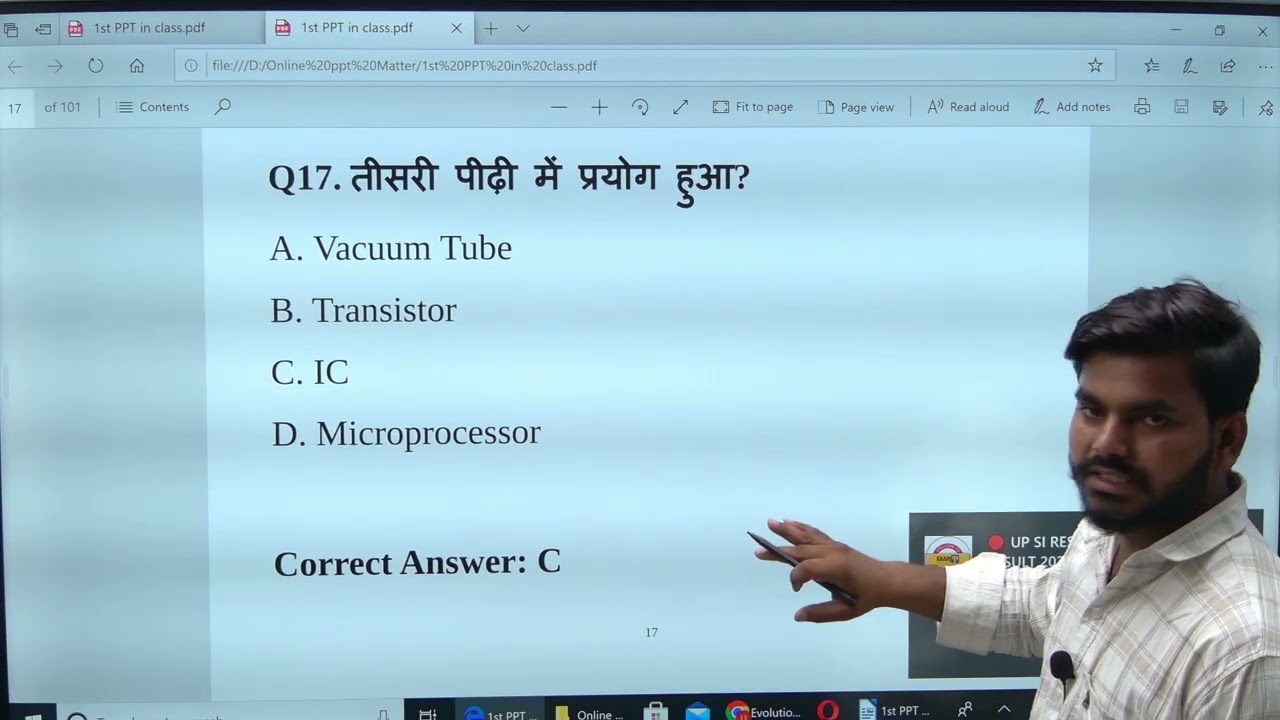 CCC Top 100 MCQ Questions 2026 | Important Questions with Answers | CCC Exam Preparation