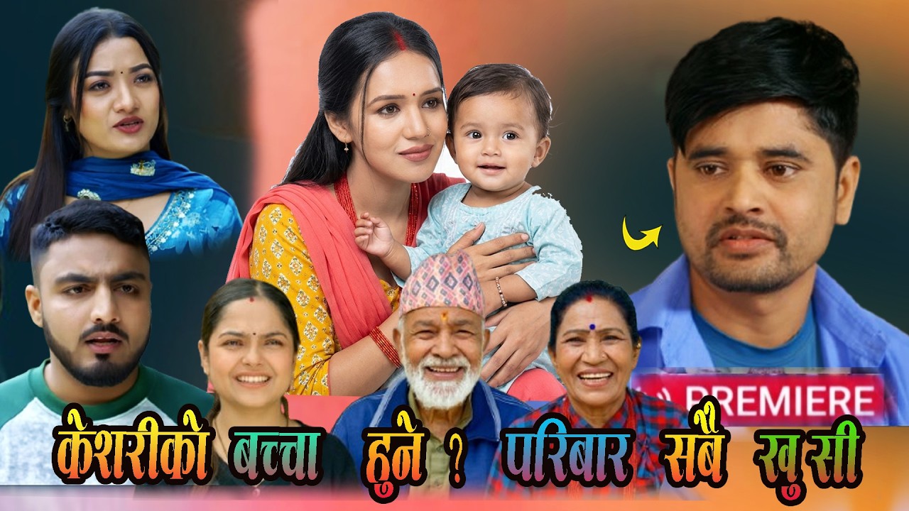 Keshari ep -80 ||  बसन्तले केशरीकाे बहिनीसग बिहे गरनु पयाे  ?  || keshari review 80