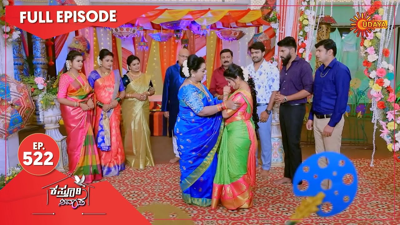 Kasturi Nivasa - Ep 522 | 05 August 2021 | Udaya TV Serial | Kannada Serial