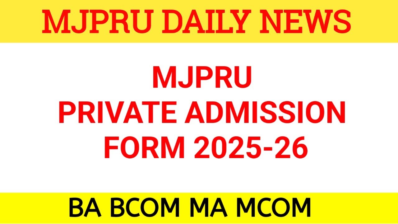 mjpru private form 2025 || mjpru private admission form 2025