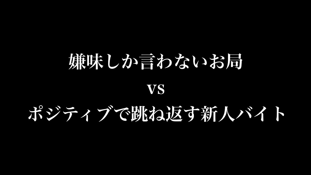 最後にスカッとする動画５選