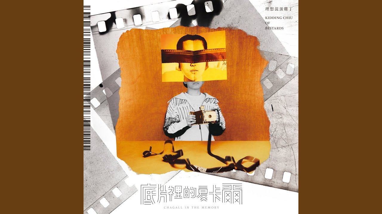你留給我的遺憾無以名狀