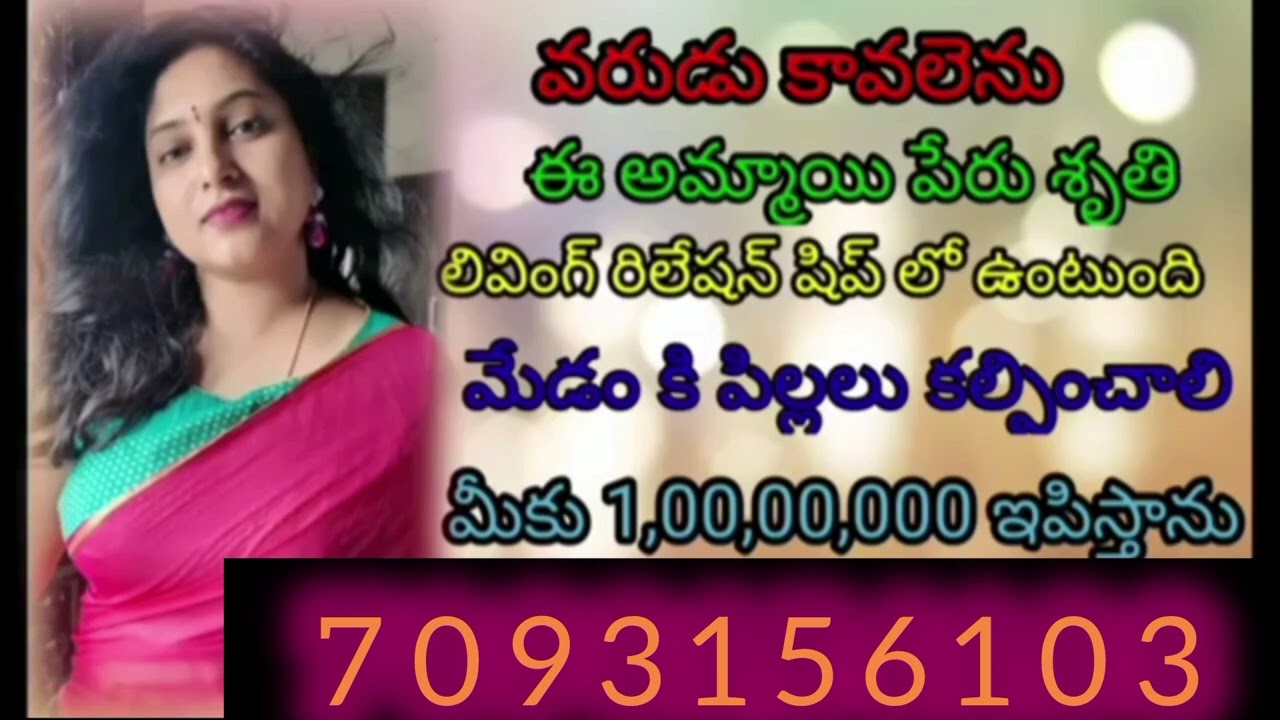 #Registration fee:3500|| emeku pillalu kalpimchali ememeku 1cr Dhaka esthundi||@marria-g9q