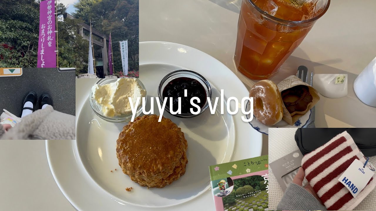vlog_バケットリストでやりたいこと探し🎀.疲れた心を癒す日.東京大神宮.神社巡りと御朱印集め.ことりっぷで旅の計画を立てる🌿.購入品紹介