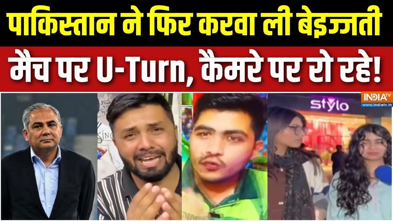 India Vs Pakistan T20 World Cup Match : PAK के गाल पर इंडिया का करारा थप्पड़ ! | Mohsin Naqvi | ICC