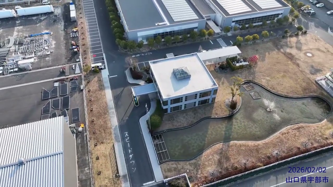 本社空撮：最新のドローン映像 - 2026年02月02日