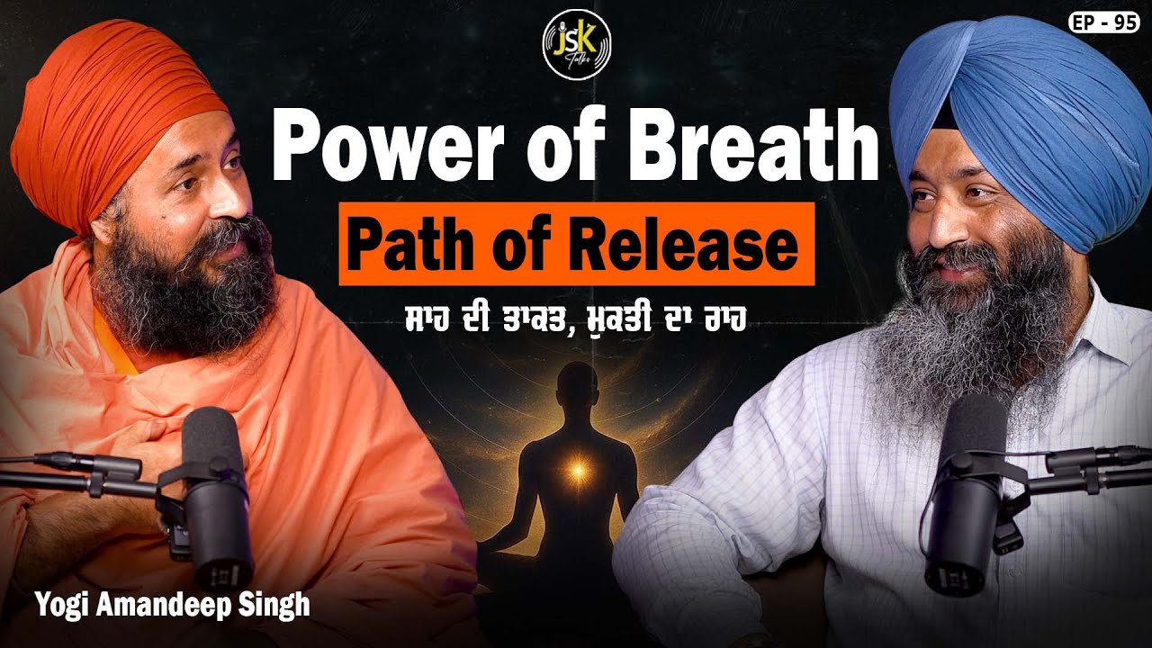 Power of Breath, Path of Release I Yogi Amandeep Singh I Jaswinder Singh I EP 95