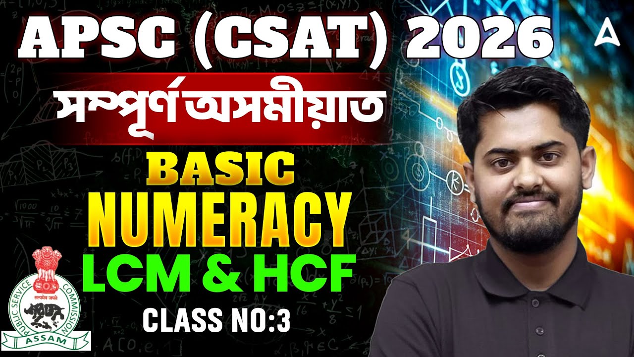 APSC CSAT Maths Preparation 2026 | Basic Numeracy| LCM & HCF | Class-3 | Math By Abhijit Sir