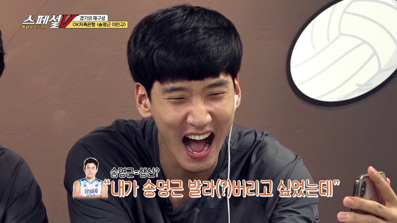 [경기의 재구성] EP.02 송희채, 송명근을 발라(?) 버리고 싶었다?