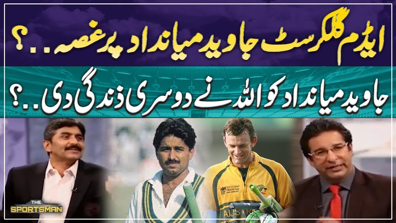 Adam Gilchrist Angry On Javed Miandad | The Sportsman with Wasim Akram | Geo News