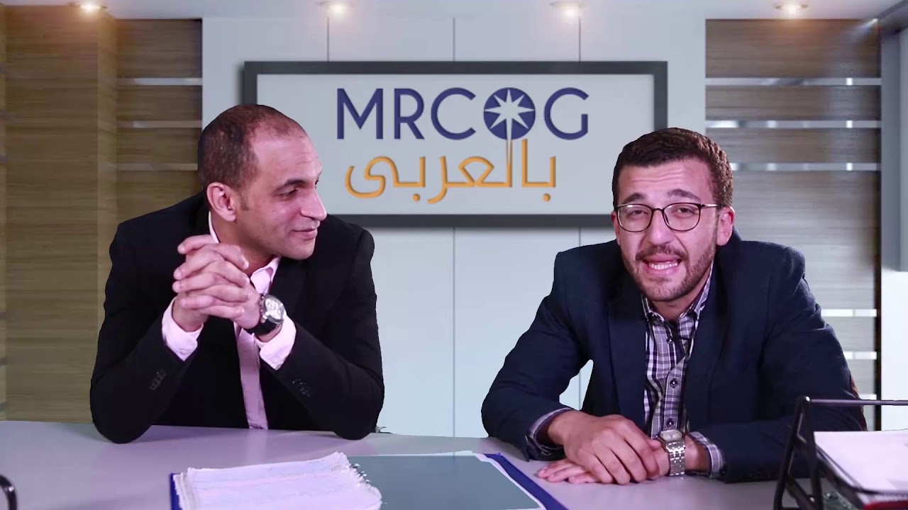 ال Emergency obs - الجزء الأول