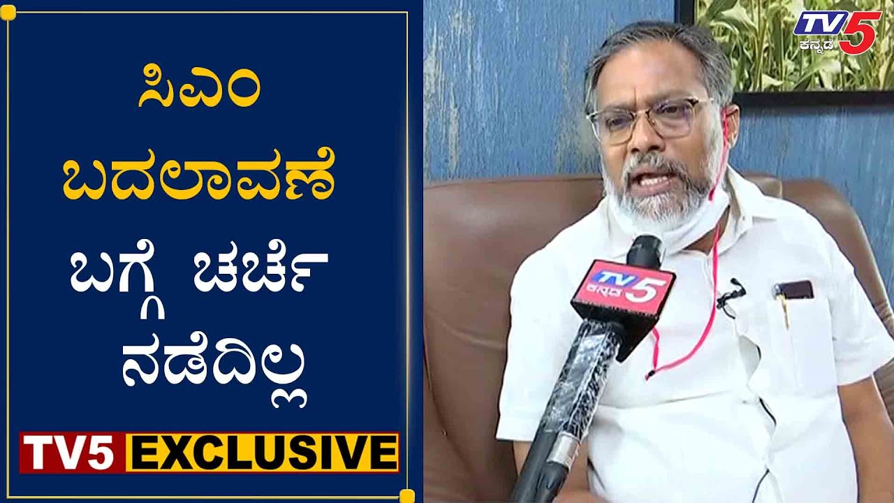 Raichur MLA Shivaraj Patil Reacts On MLAs Secret Meeting | TV5 Kannada