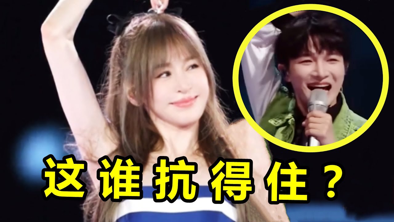 王心凌到底有啥魅力？周深开始学唱跳，陈楚生胡彦斌“抢着”合作！