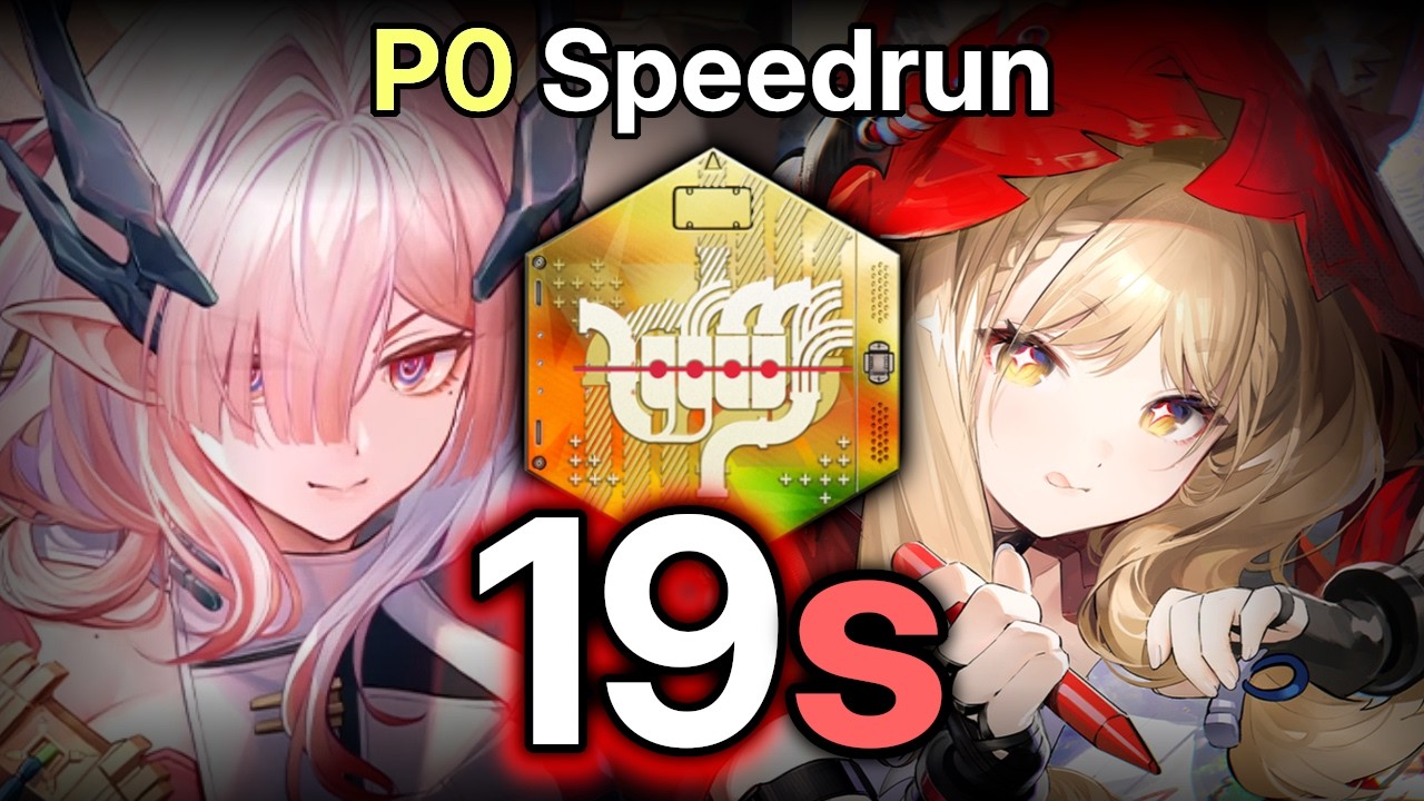 P0 Mi Fu & Rossi (0:19) Rhodagn Speedrun [Re-Crisis] Sub-20!!! - Arknights Endfield