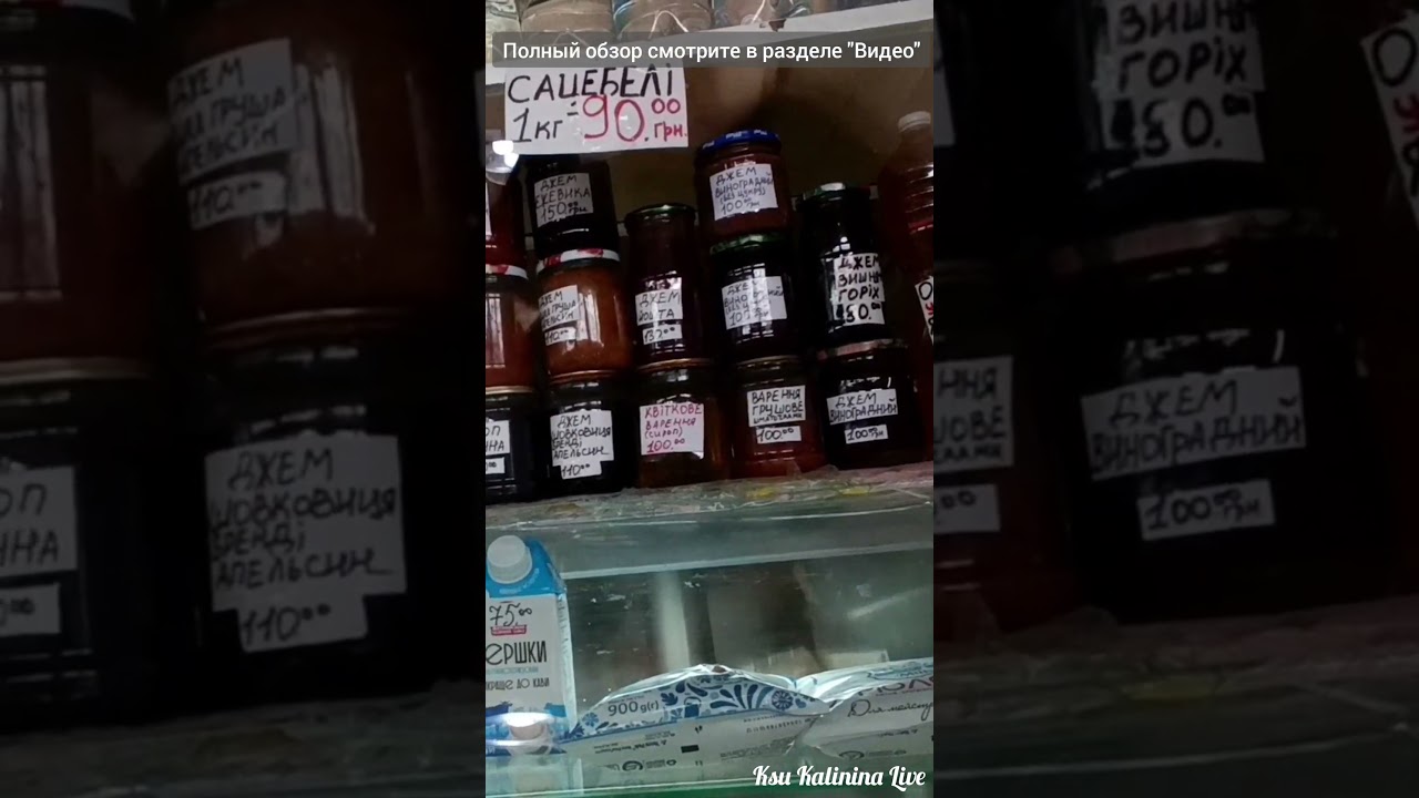 🛒 ХАРЬКОВ ~ ЦЕНЫ НА КОННОМ РЫНКЕ ~ KHARKIV ~ PRICES AT THE HORSE MARKET
