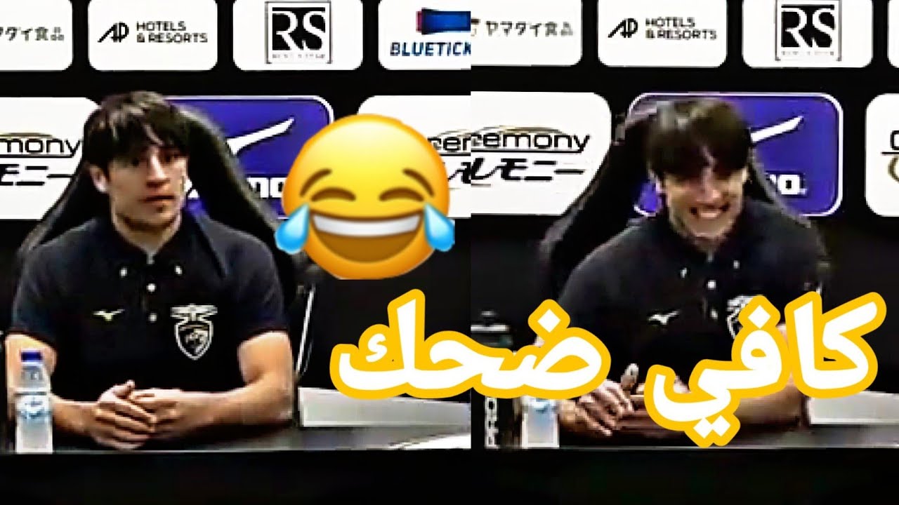 مهند علي ميمي يحشش على نادي بورتيمونينسي 😂🙊 شوفوا ميمي يضحك عل أسئله 😁💙
