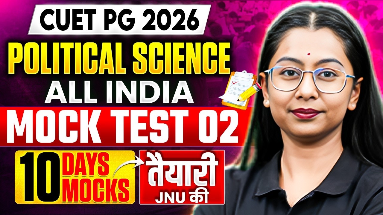 CUET PG Political Science | CUET PG Political Science All India Mock Test Part 02