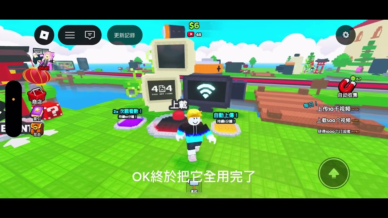今天影片好像又有點短了#roblox #youtube ￼