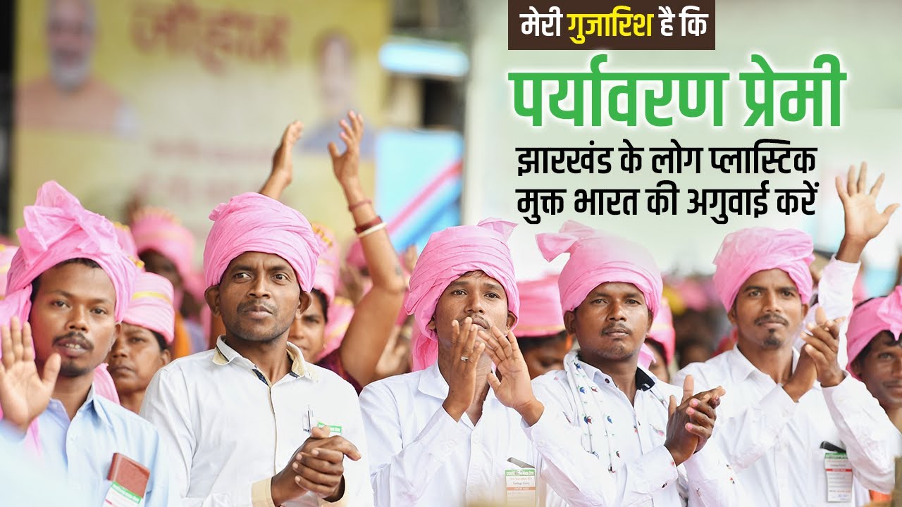 Find out how Modi 2.0 is enhancing connectivity across the country!