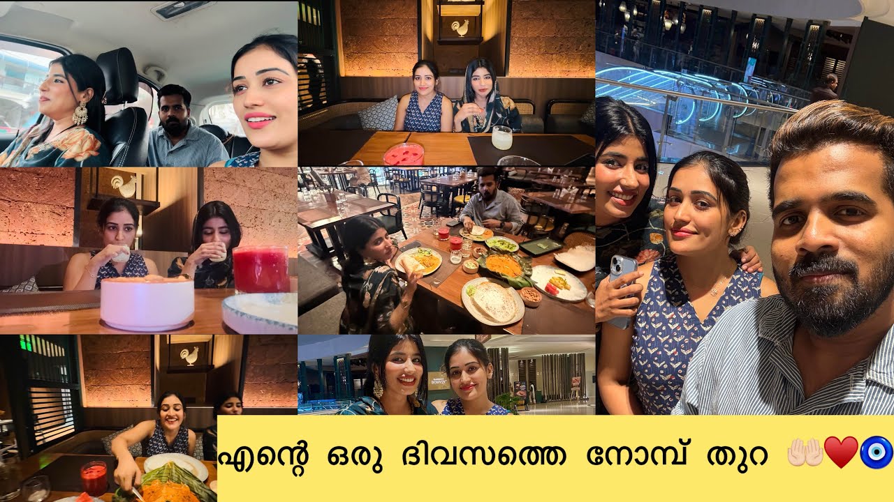 Our first  nombu thura 😍🤲🏻♥️|നമ്മുടെ ആദ്യത്തെ നോമ്പുതുര… ശരിക്കും സ്പെഷ്യൽ ആയിരുന്നു |Anumol |nombu