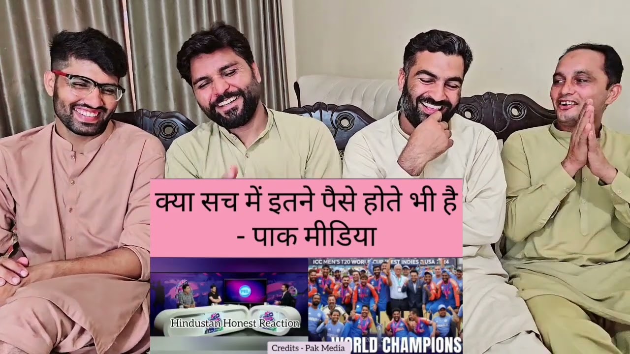 Pak Media Shocking reaction on India board announced 125 Cr. Prize money #pakreaction