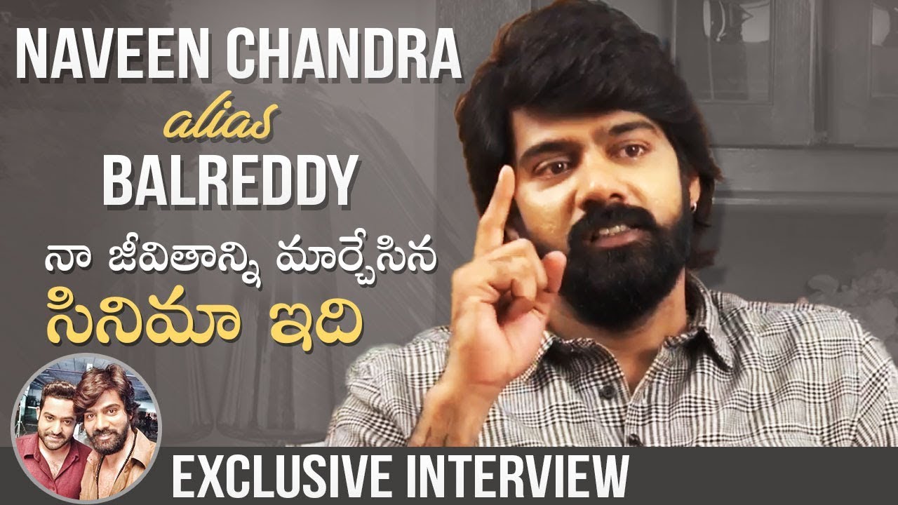 Actor Naveen Chandra Alias BALREDDY Exclusive Interview About Aravinda Sametha | Manastars