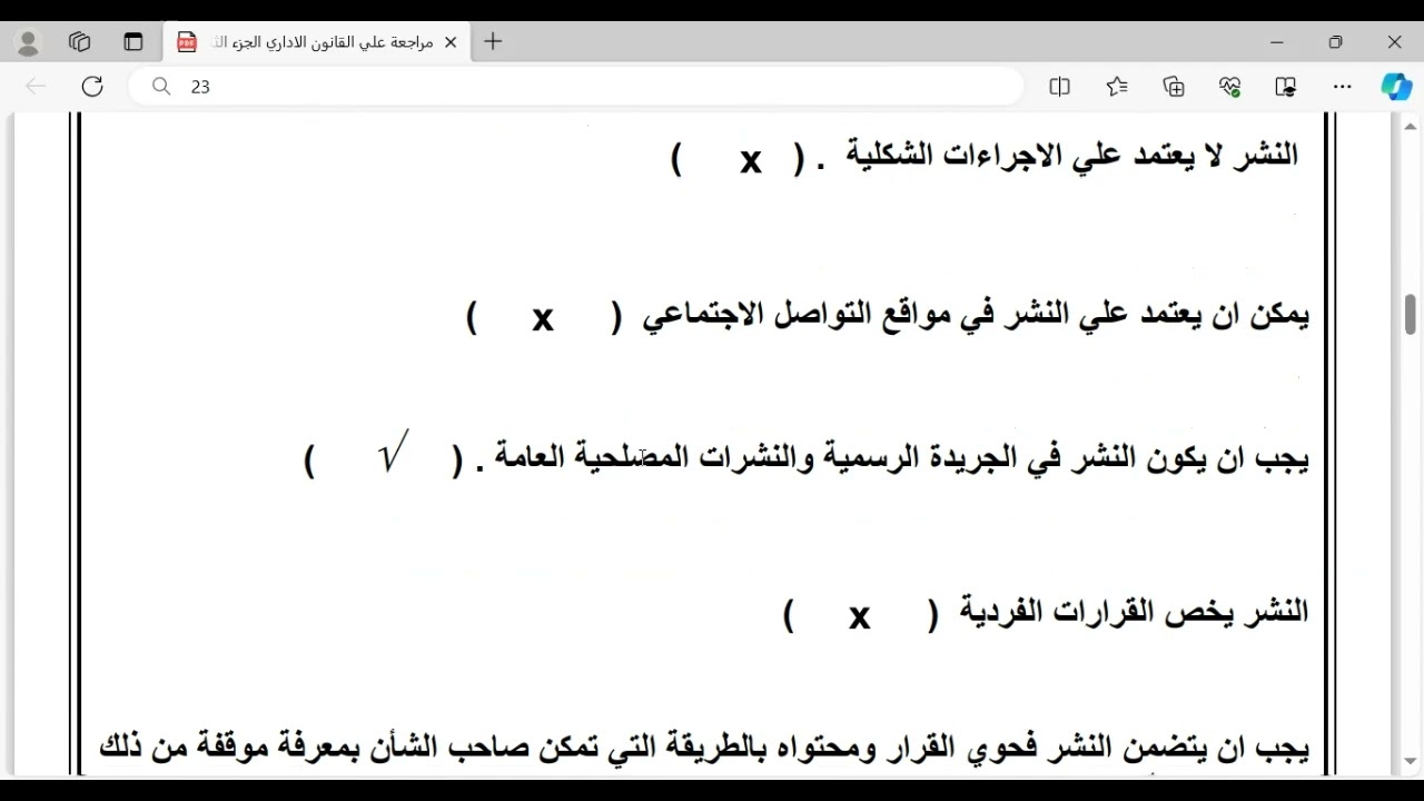 أهم الاسئلة واجابتها علي دعوي الغاء القرار الاداري وشروط التظلم الاداري