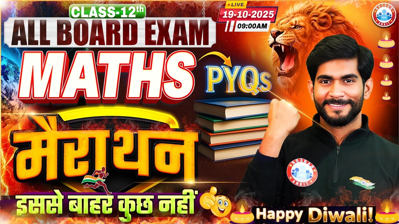 Class 12 Maths Marathon | Class 12 Maths PYQs | 12th Maths Imp Questions | 12th Maths Hindi Medium