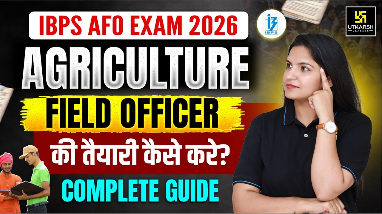 How To Become Agriculture Field Officer | IBPS AFO | Complete Information | Meenakshi Ma&rsquo;am
