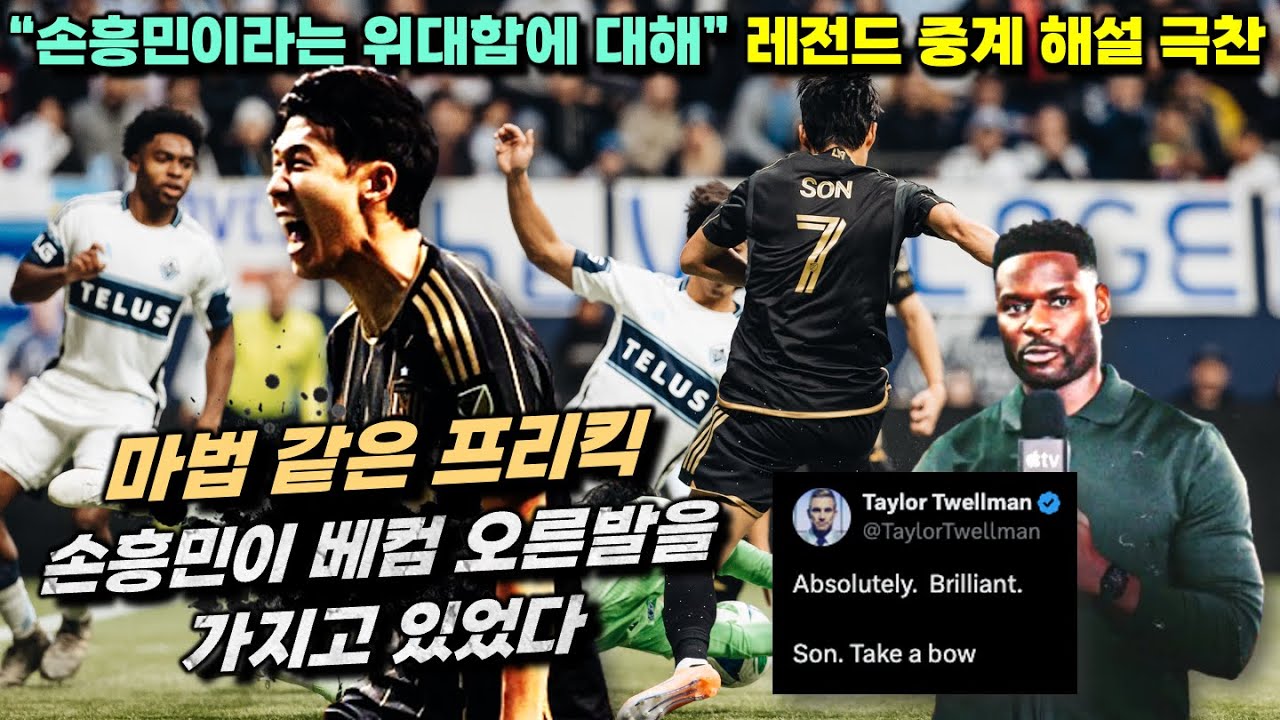 [미국방송] 