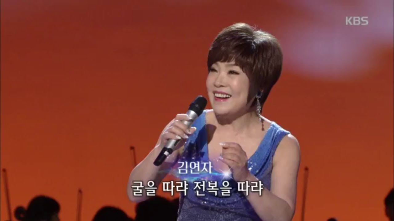 김연자 - 서산 갯마을 [가요무대/Music Stage] 20200127