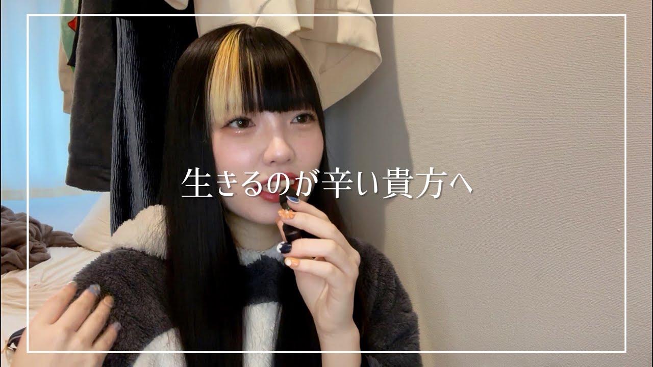【人生】どうしようもなく生きるのが辛い貴方に告ぐ、社会不適合者の戯言【不登校】