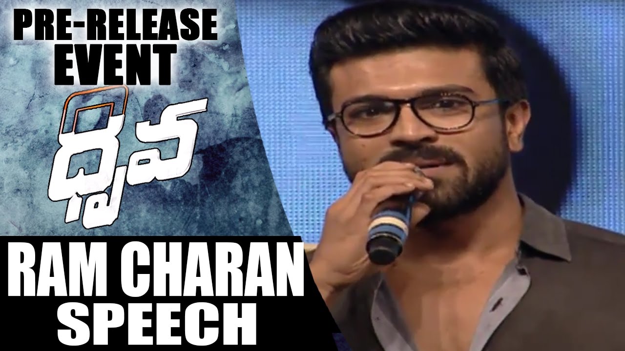 Ram Charan Electrifying speech @ Dhruva Pre-Release Event || Ram Charan || Shreya Media