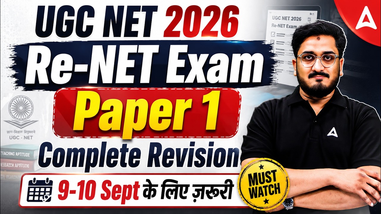 UGC NET Paper 1 | UGC NET Paper 1 Re Exam Preparation | UGC NET Paper 1 PYQ By Masroor Sir