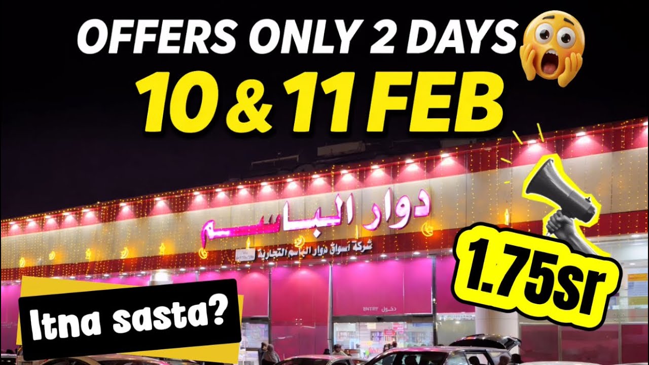 Itne Kam Prices 😱 | Dawar Al Basim Market Jeddah 🛒 | Complete Budget Shopping Vlog
