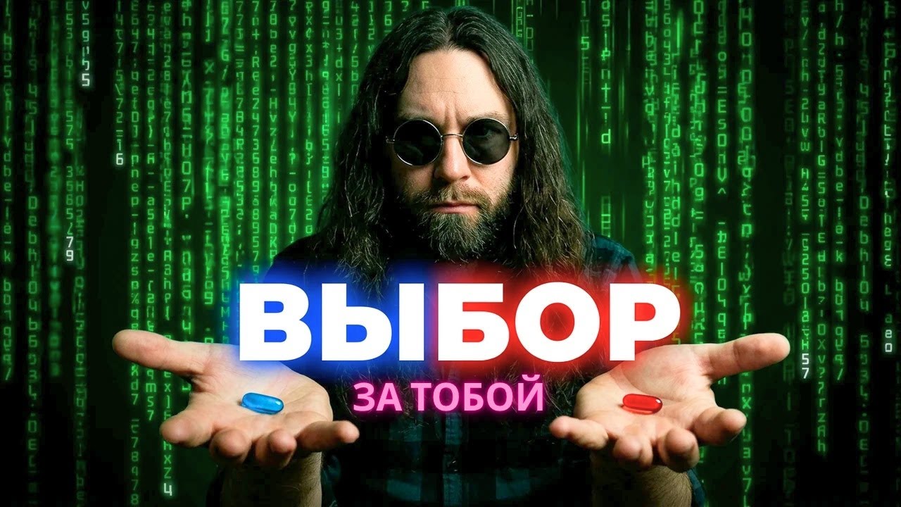 Технологии не виноваты. Ты просто не умеешь управлять своей свободой!