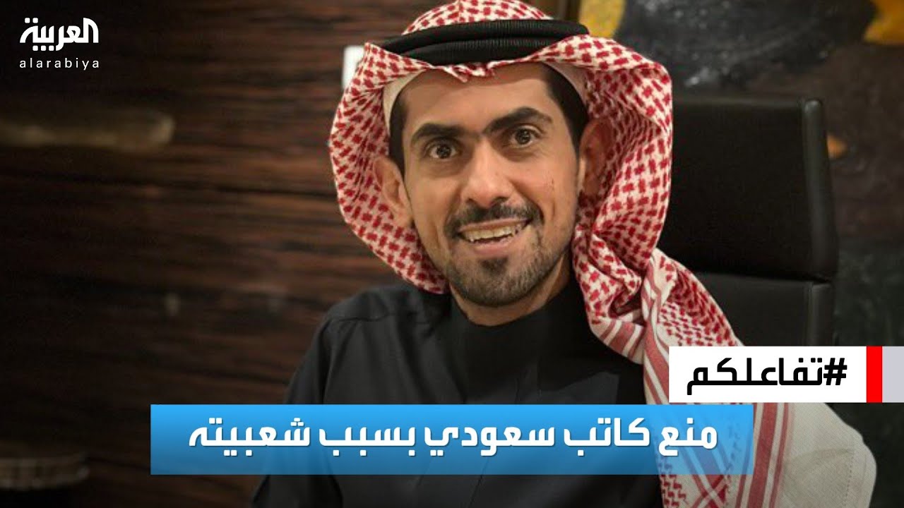 تفاعلكم : الكاتب السعودي أسامة المسلم يتسبب في طوارئ ثقافية في الجزائر