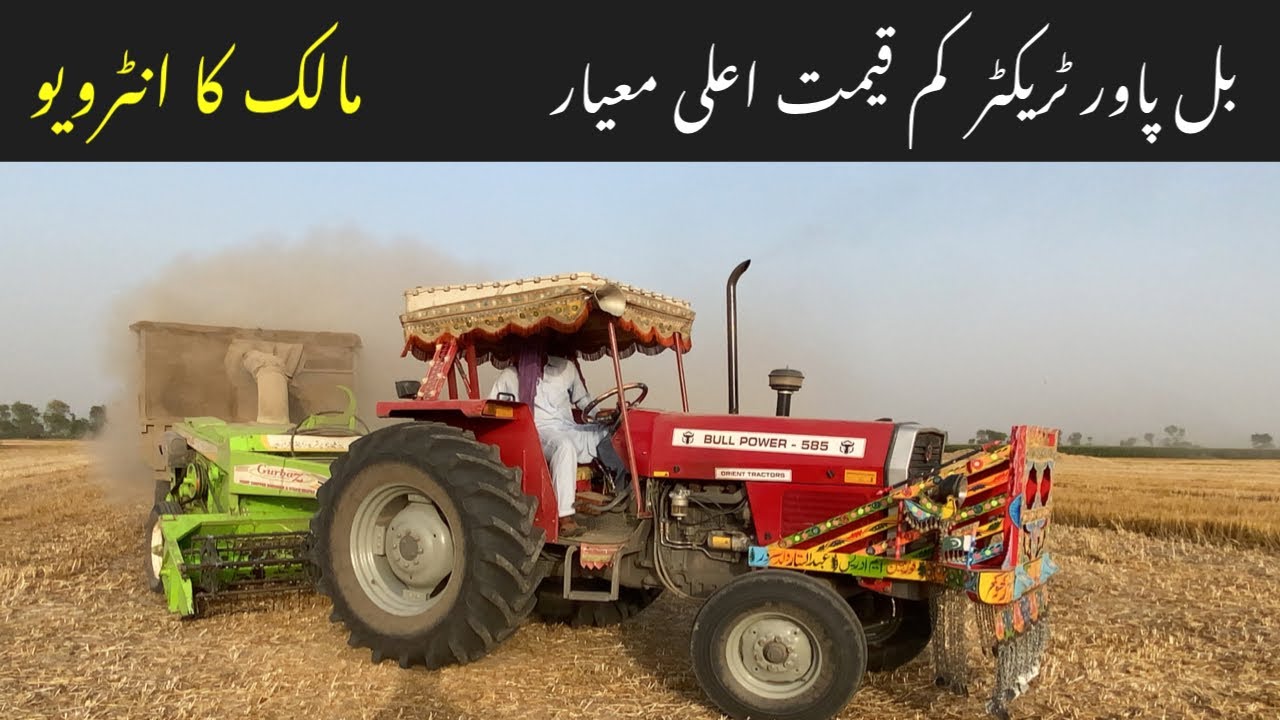 Bull power 585 oriant tractor 85 hp straw chopper performance