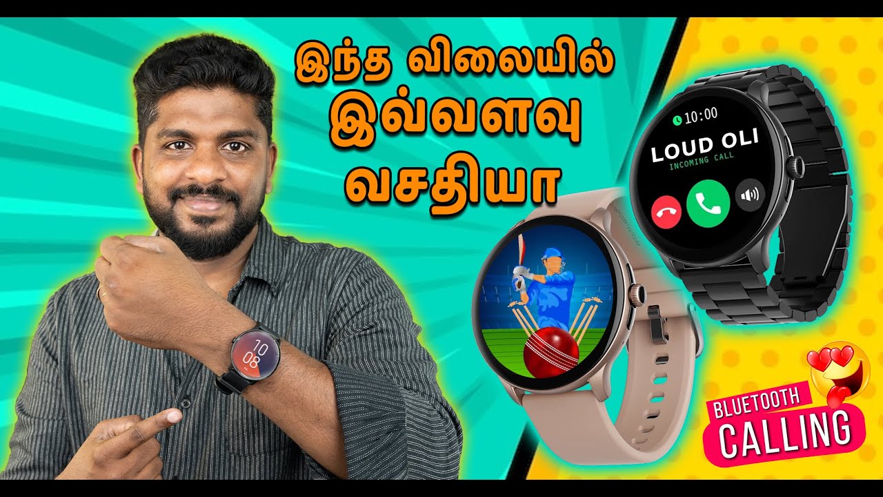 இந்த விலைக்கு இவ்வளவு வசதியா - boAt LUNAR CALL PRO Smartwatch with Bluetooth Calling&nbsp;Feature&nbsp;Review