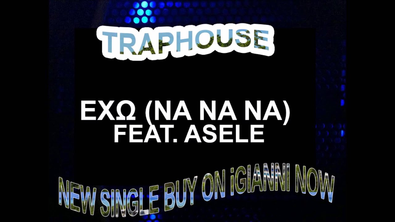 TRAPHOUSE CY - EXW (NANANA)