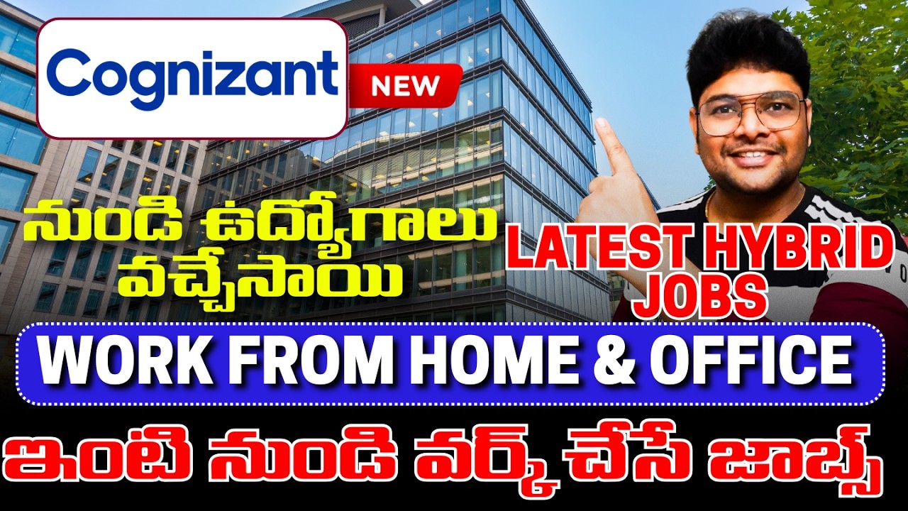 🔥Work from Home & Office Job from Cognizant | Cognizant Recruitment | Latest Jobs in Telugu