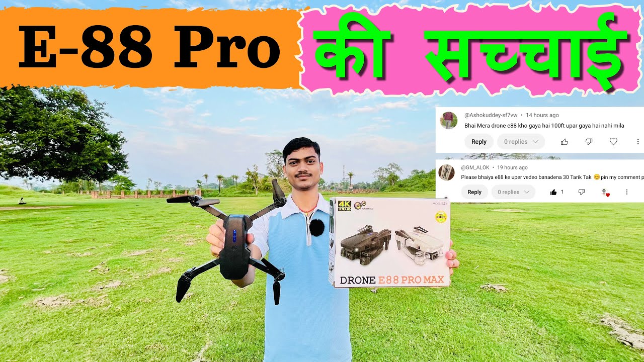 E88 Pro Drone Reality Check Battery, Range & Camera Test Sach Kya Hai? 😲 Don’t Buy Without Watching!