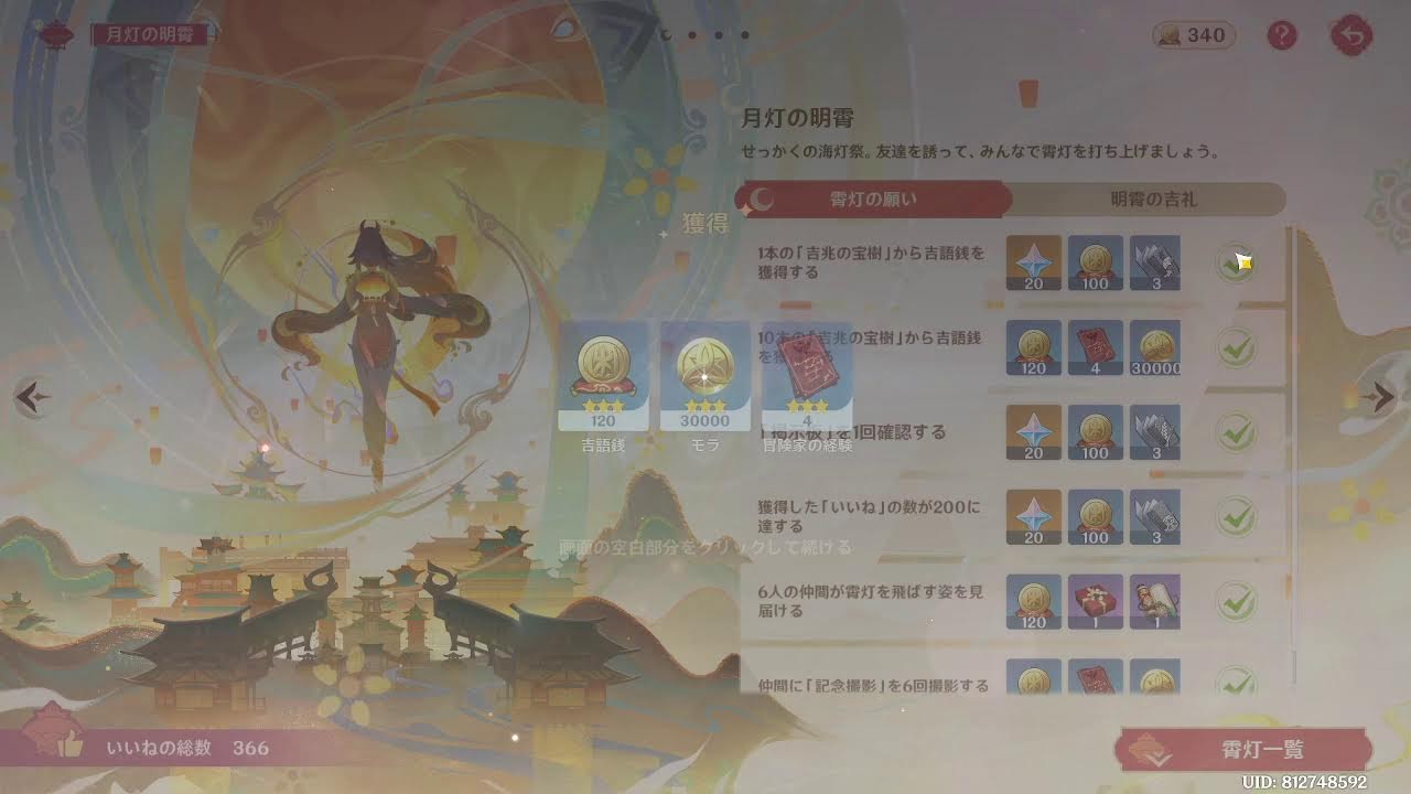 【雑多】休み明けが怖い。