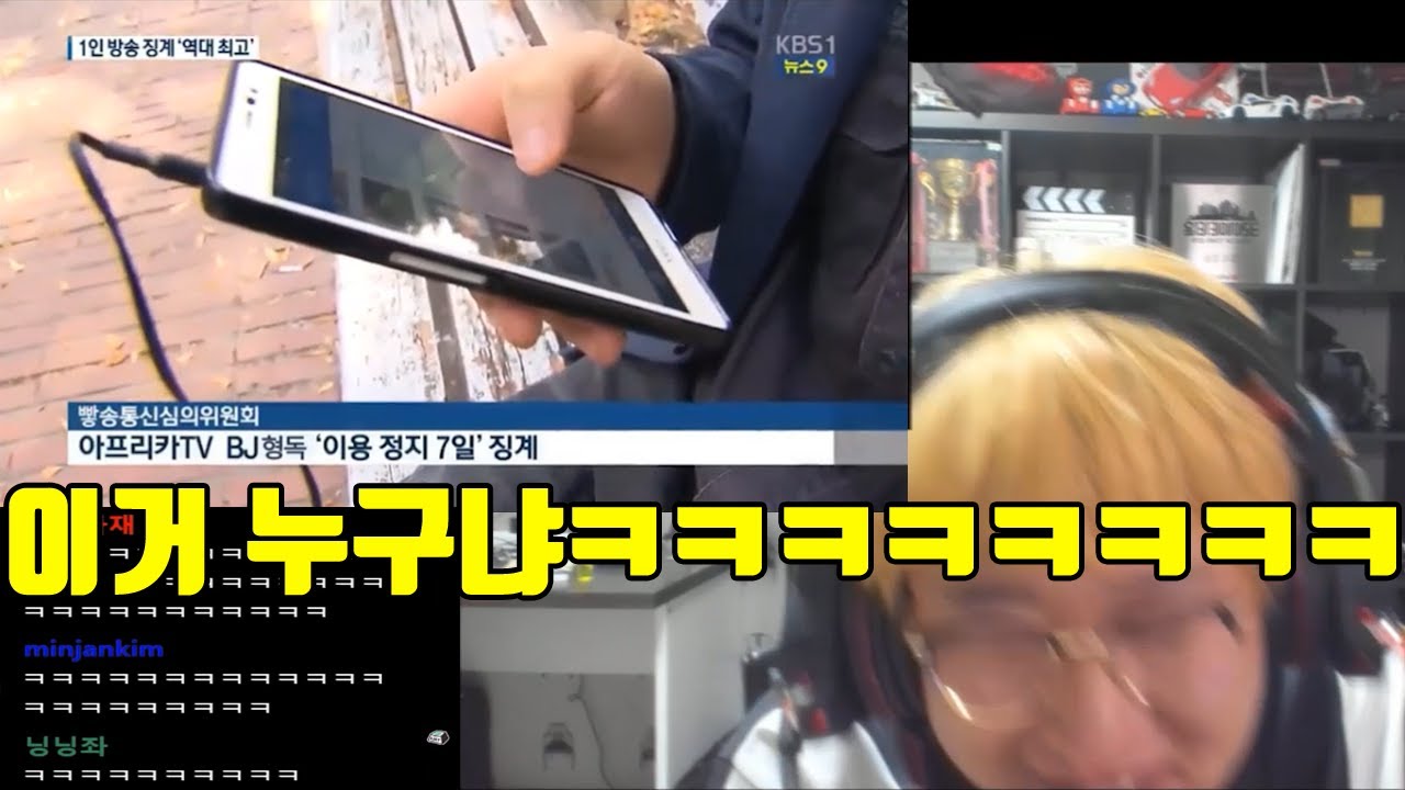 치킨 시켜놓고 처음으로 해보는 
