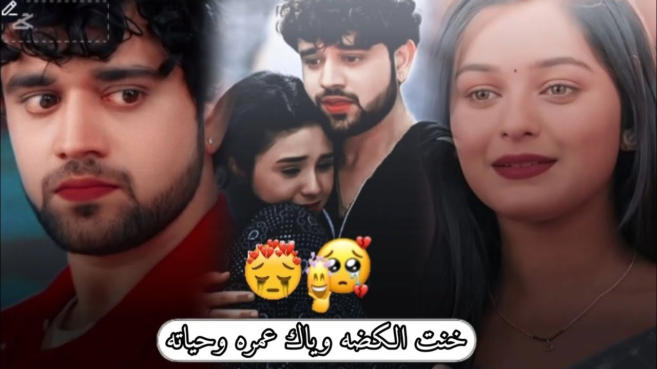 اجمل ♡اللحظات ♡حزينه ♡بين ♡ابهير كيارا ♡على ♡اغنيه ♡عين بعين 😭💔امنيه وان تحققت (تصميمي) حسام الرسام