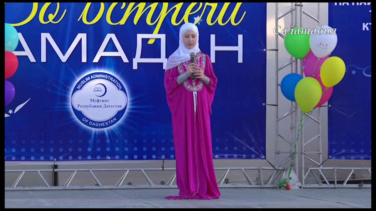 Ифтар Казбековского района в с. Дылым