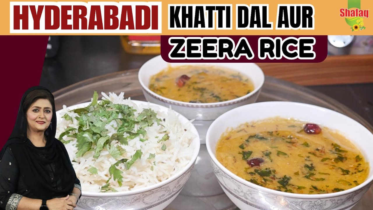 Hyderabadi Khati Dal Aur Zeera Chawal Recipe by @chefsaminajalil
