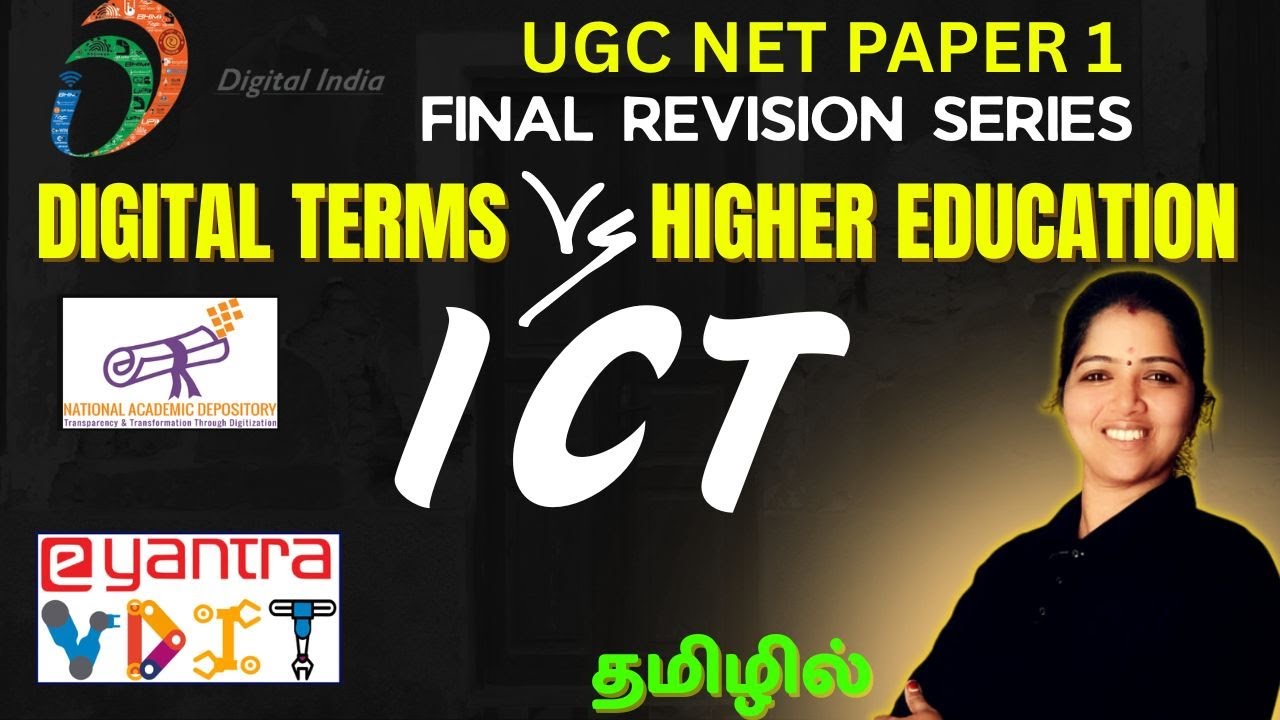 ICT Digital Initaitves vs Higher Education | UGC NET PAPER 1