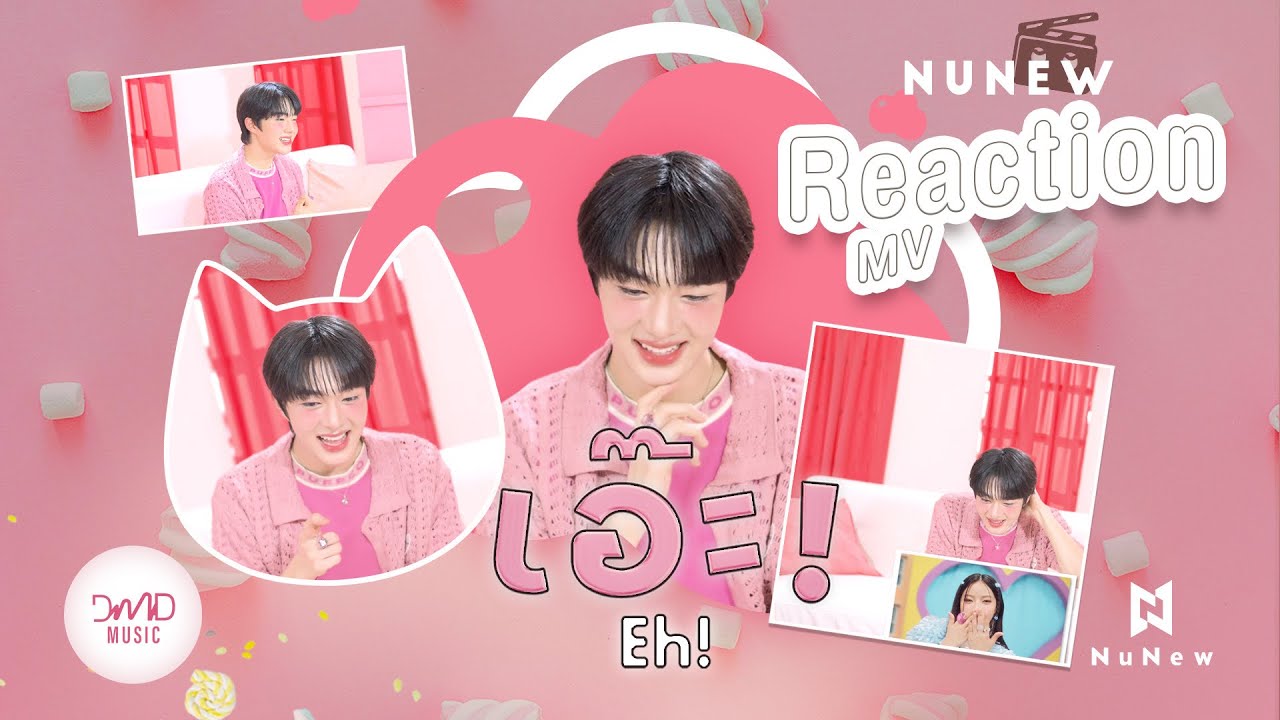 Reaction MV |  เอ๊ะ! (𝐄𝐡!) - NuNew feat. Tan Lipta