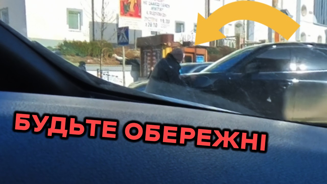 Збили пішохода на зебрі на моїх очах по вулиці Соборна! Таксовка напротязі двох годин без перерви!